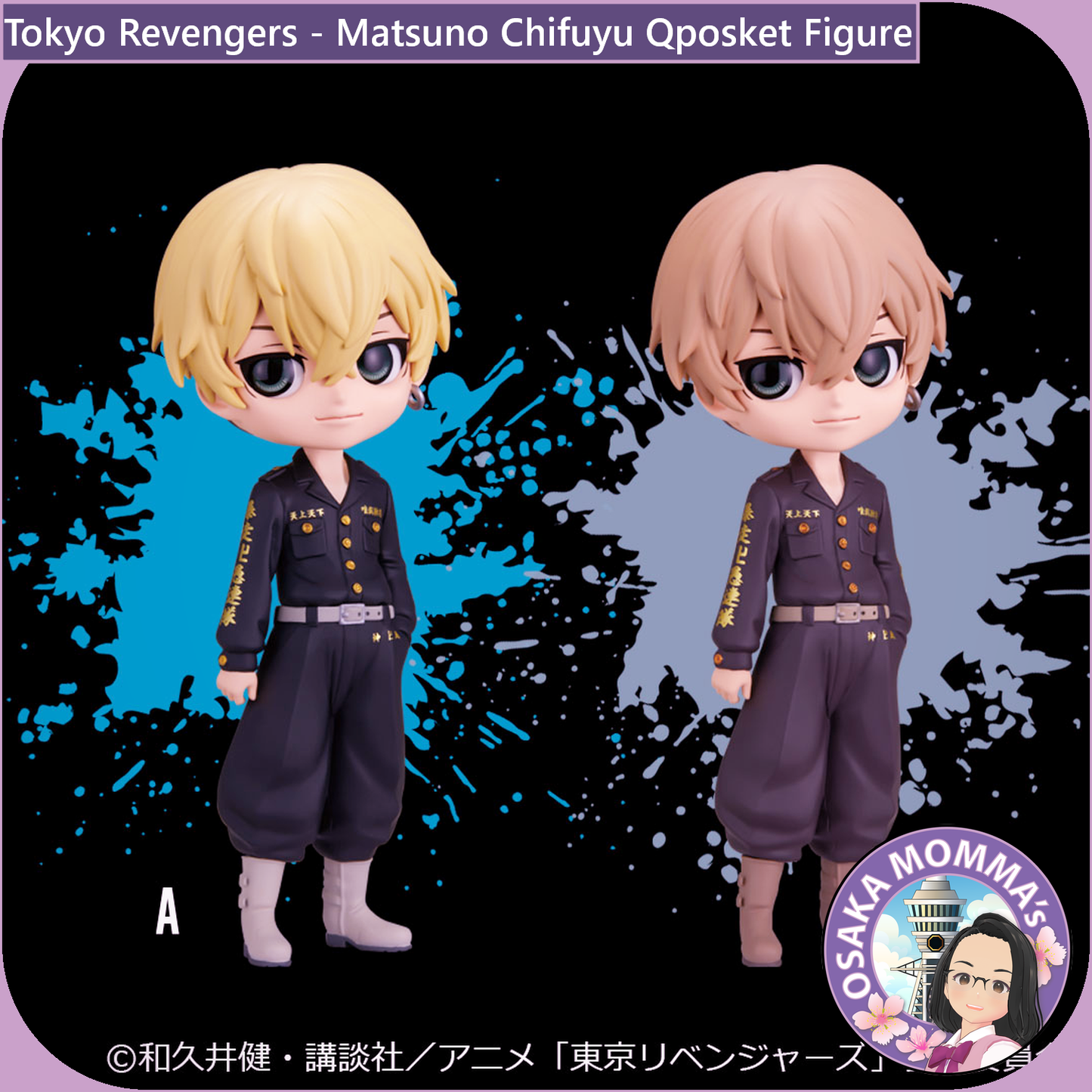 Matsuno Chifuyu Qposket Figure