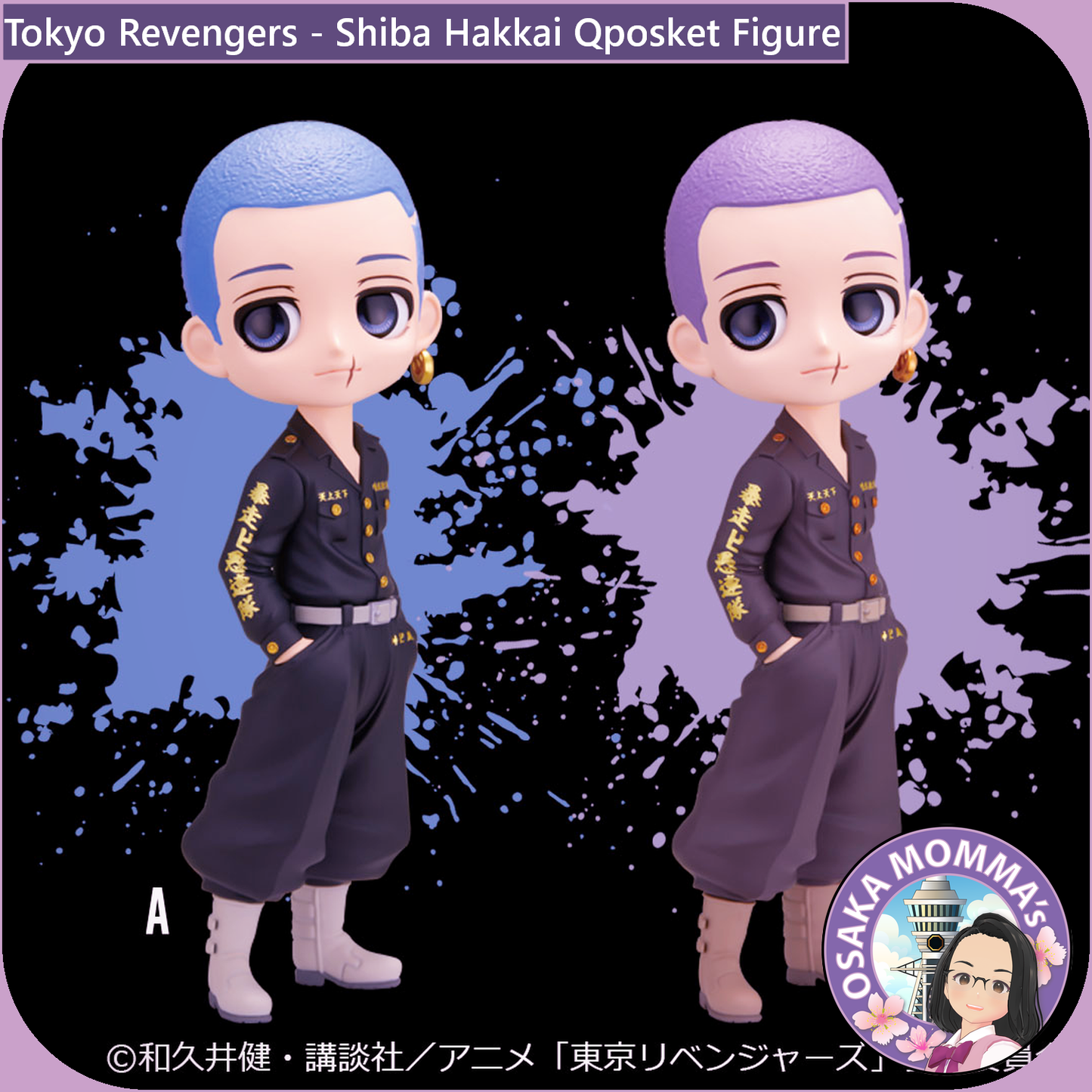 Shiba Yakkai Qposket Figure