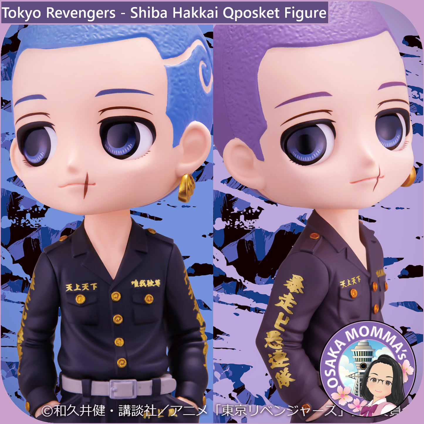 Shiba Yakkai Qposket Figure