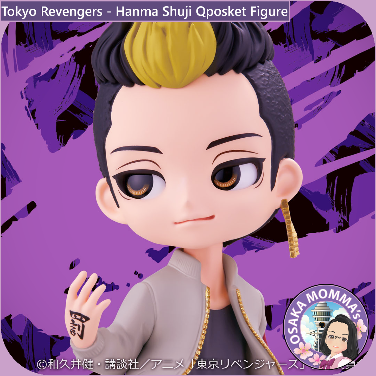 Hanma Shuji Qposket Figure