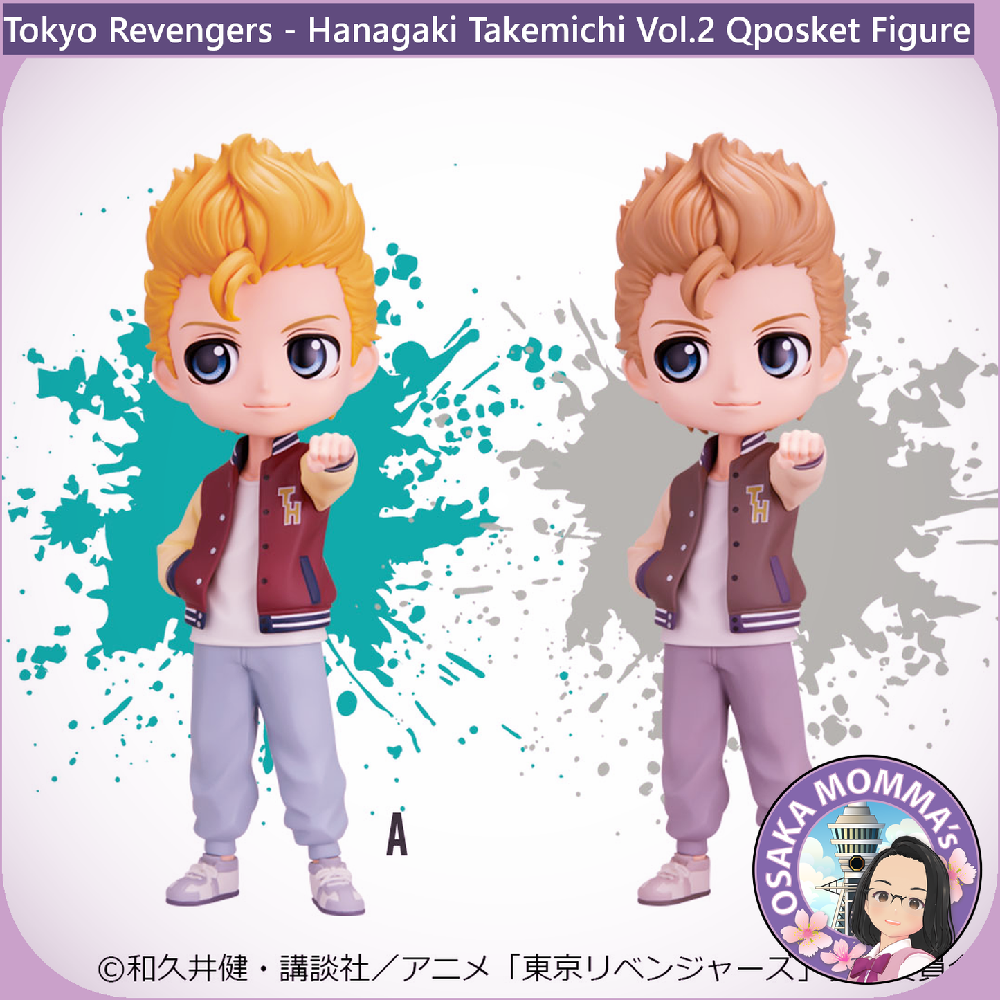 Hanagaki Takemichi Vol.2 Qposket Figure