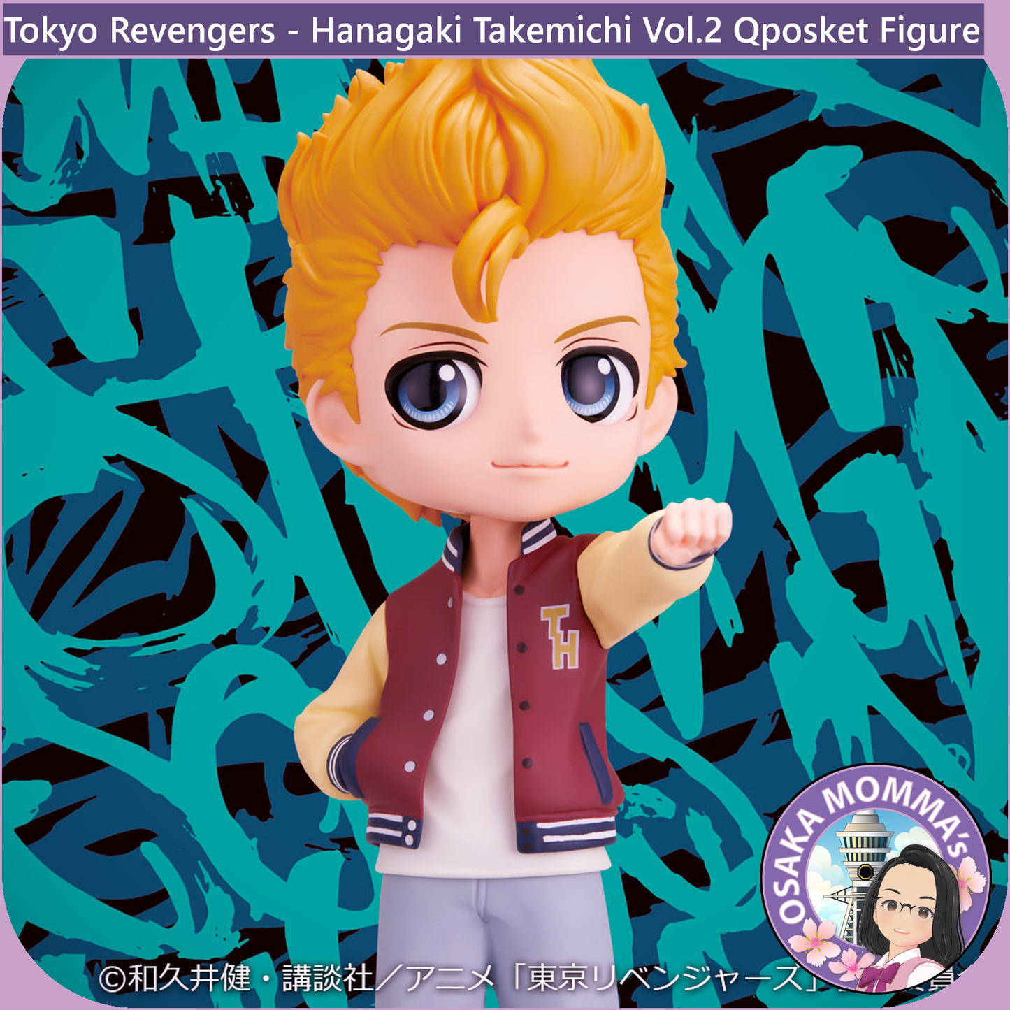 Hanagaki Takemichi Vol.2 Qposket Figure