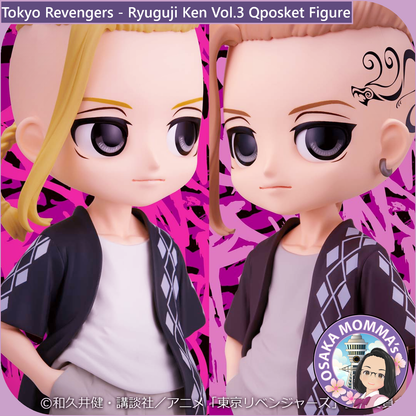 Ryuguji Ken Vol.3 Qposket Figure