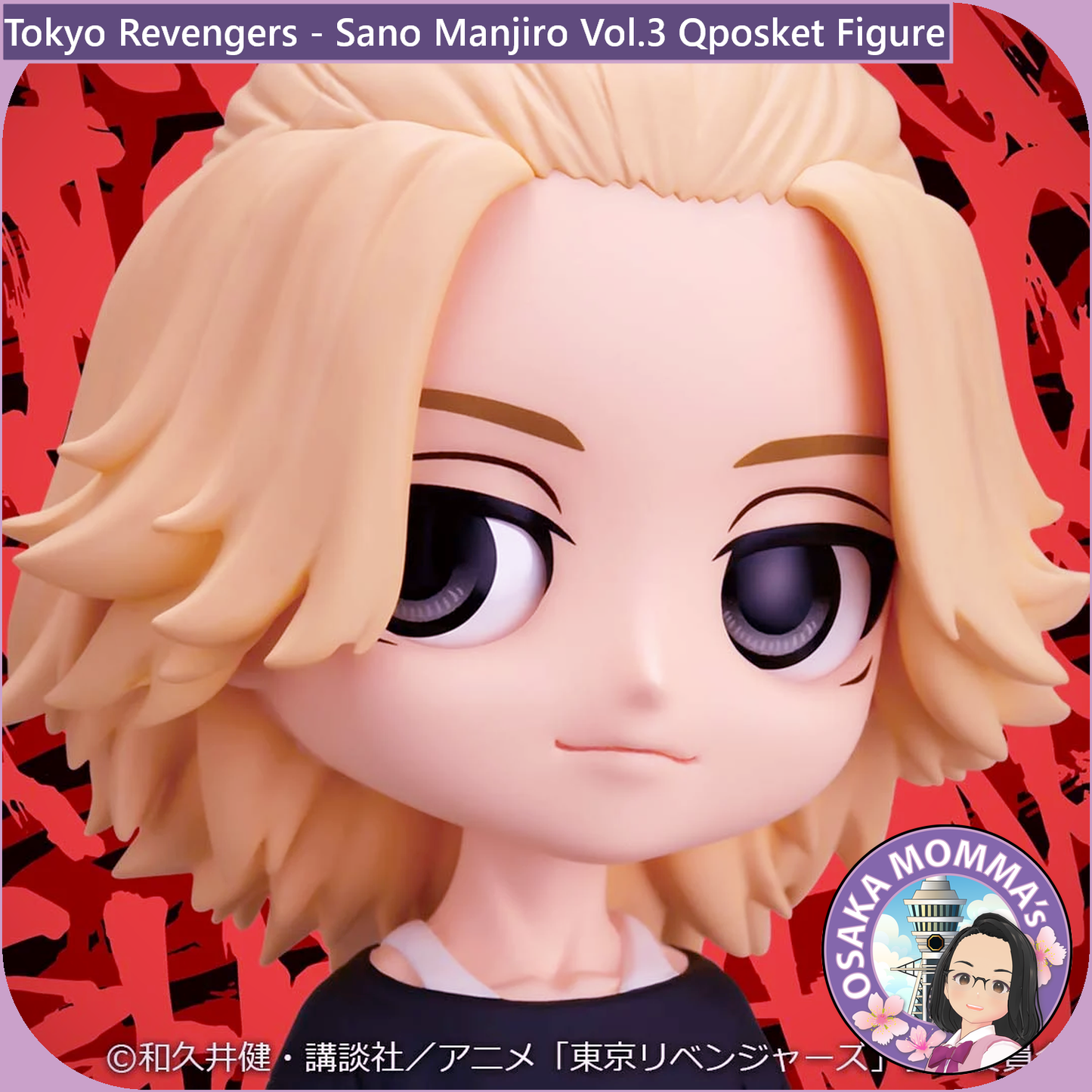 Sano Manjiro Vol.3 Qposket Figure