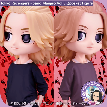 Sano Manjiro Vol.3 Qposket Figure