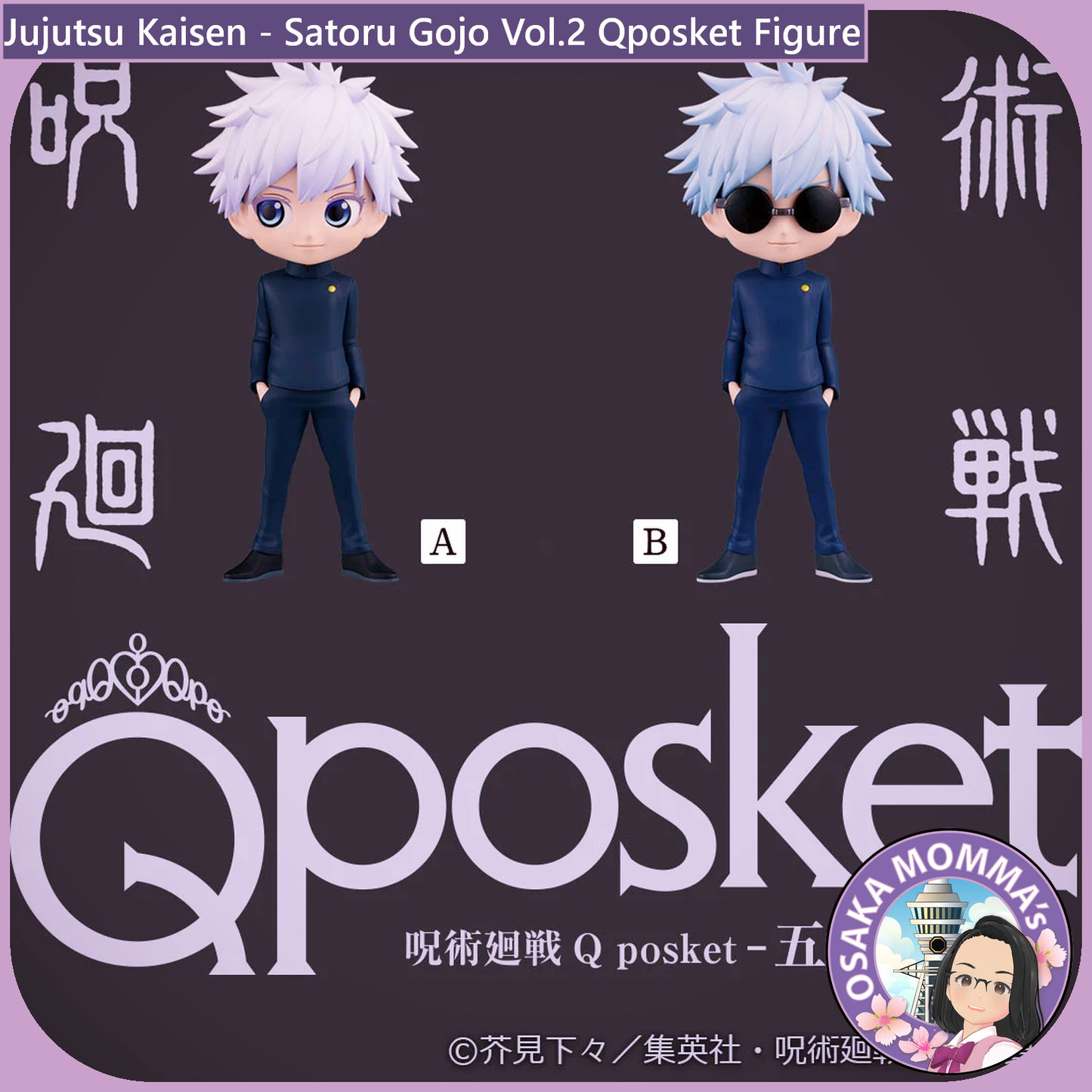 Satoru Gojo Vol.2 Qposket Figure