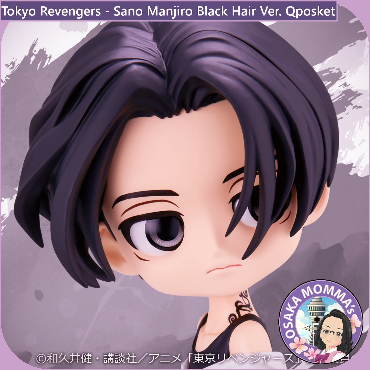 Sano Manjiro Black Hair Ver. Qposket