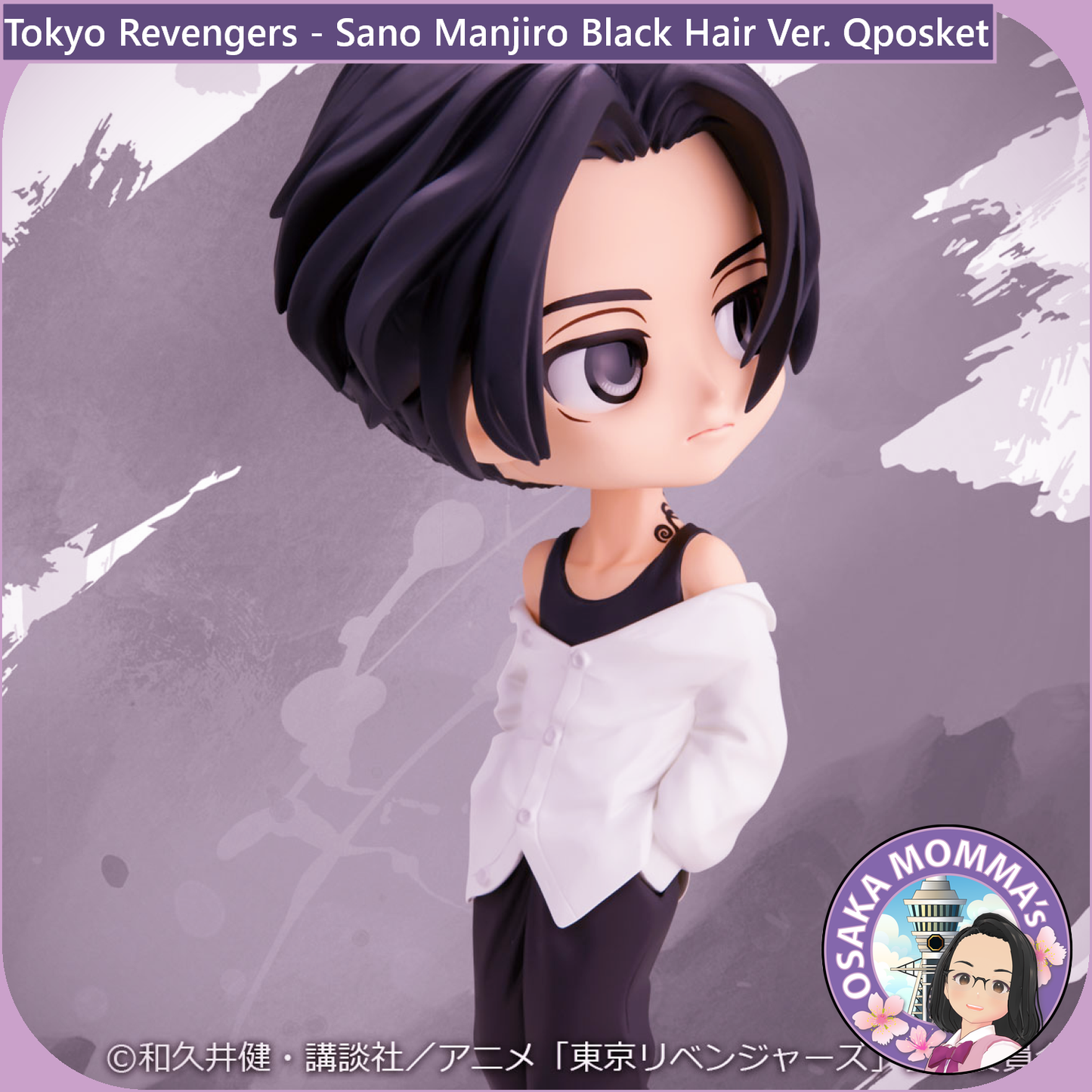 Sano Manjiro Black Hair Ver. Qposket