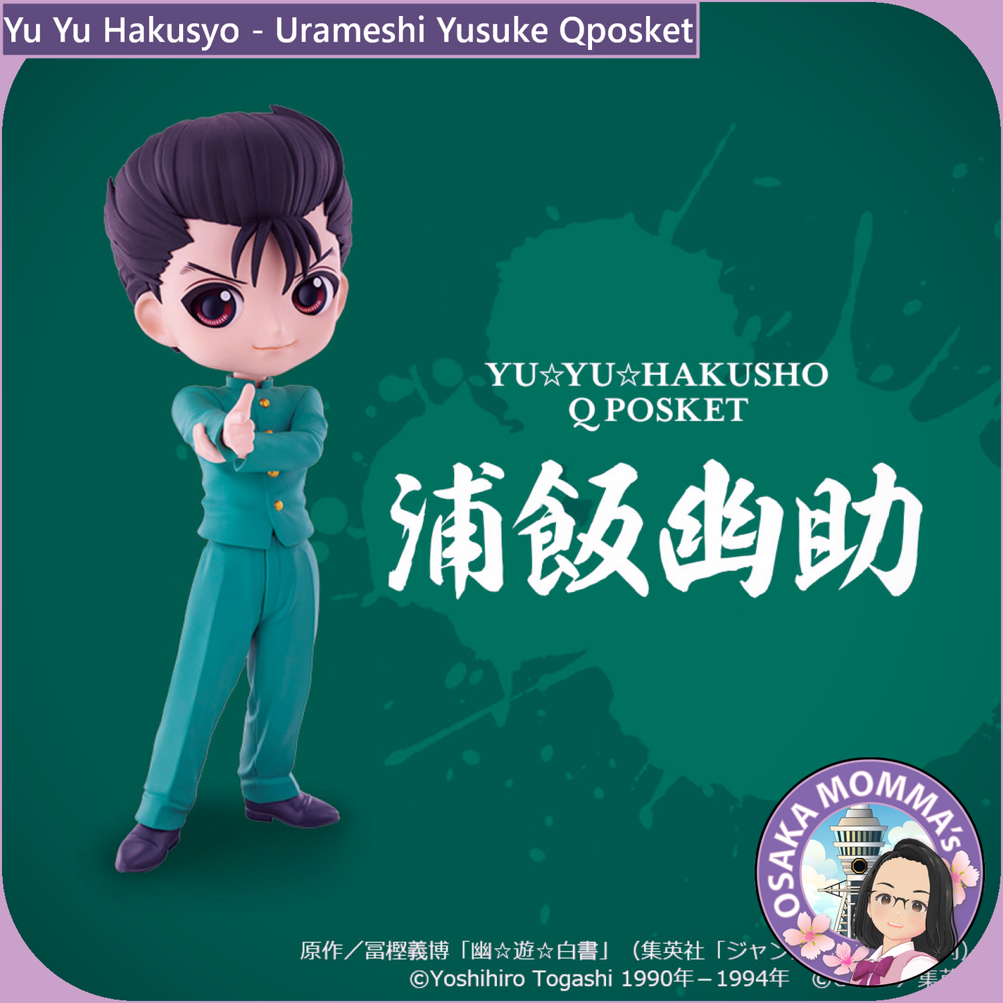 Yu Yu Hakusyo - Urameshi Yusuke Qposket