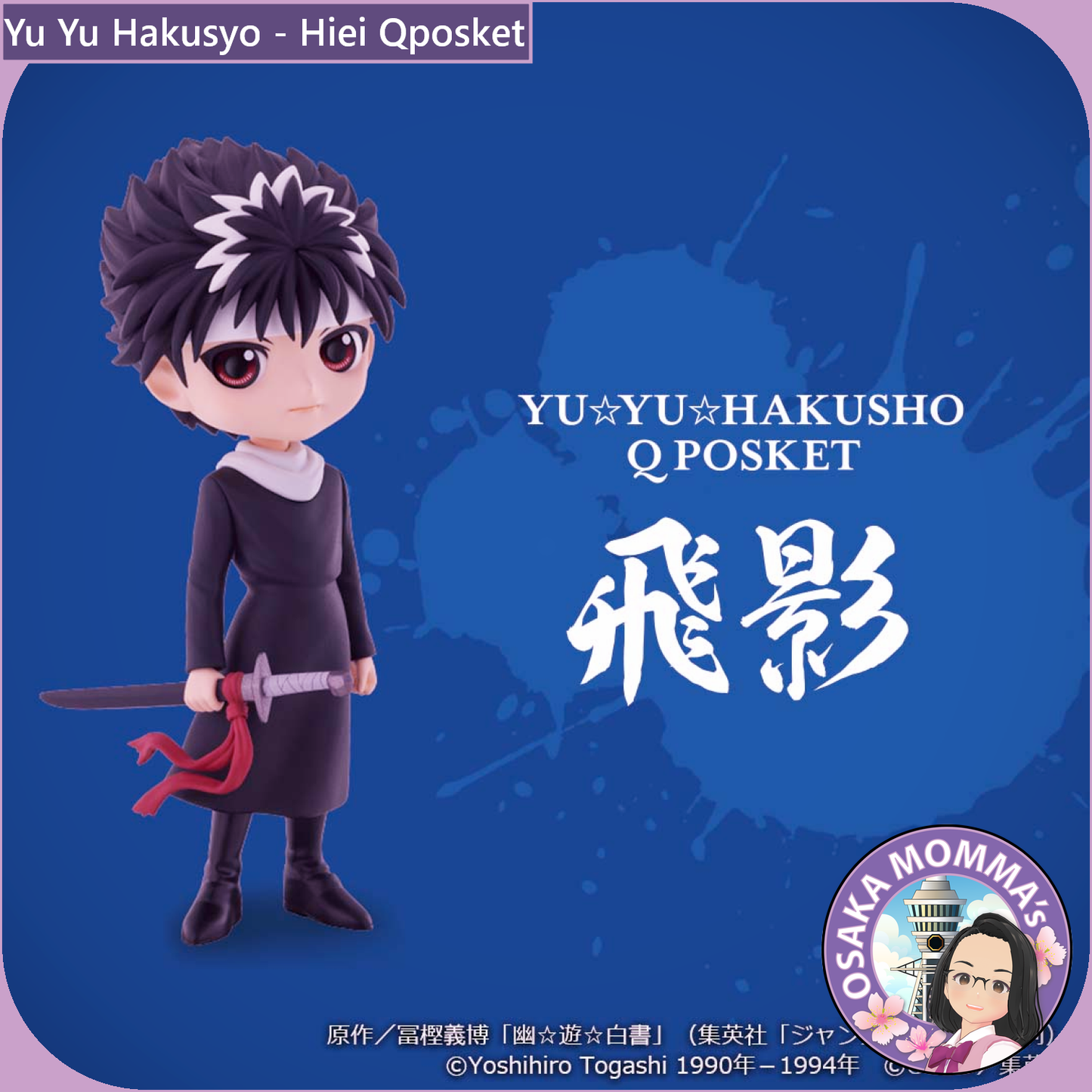 Yu Yu Hakusyo - Hiei Qposket