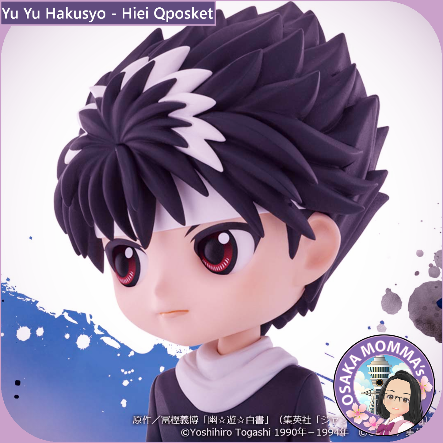 Yu Yu Hakusyo - Hiei Qposket