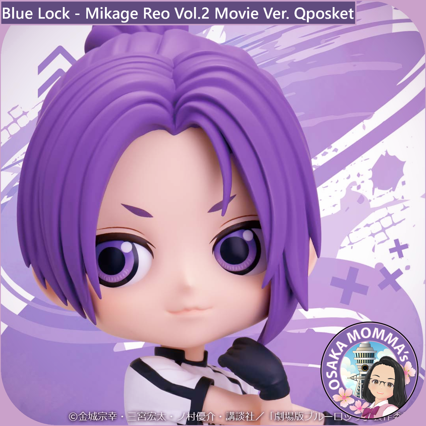 Blue Lock - Mikage Reo Vol.2 Movie Ver Qposket