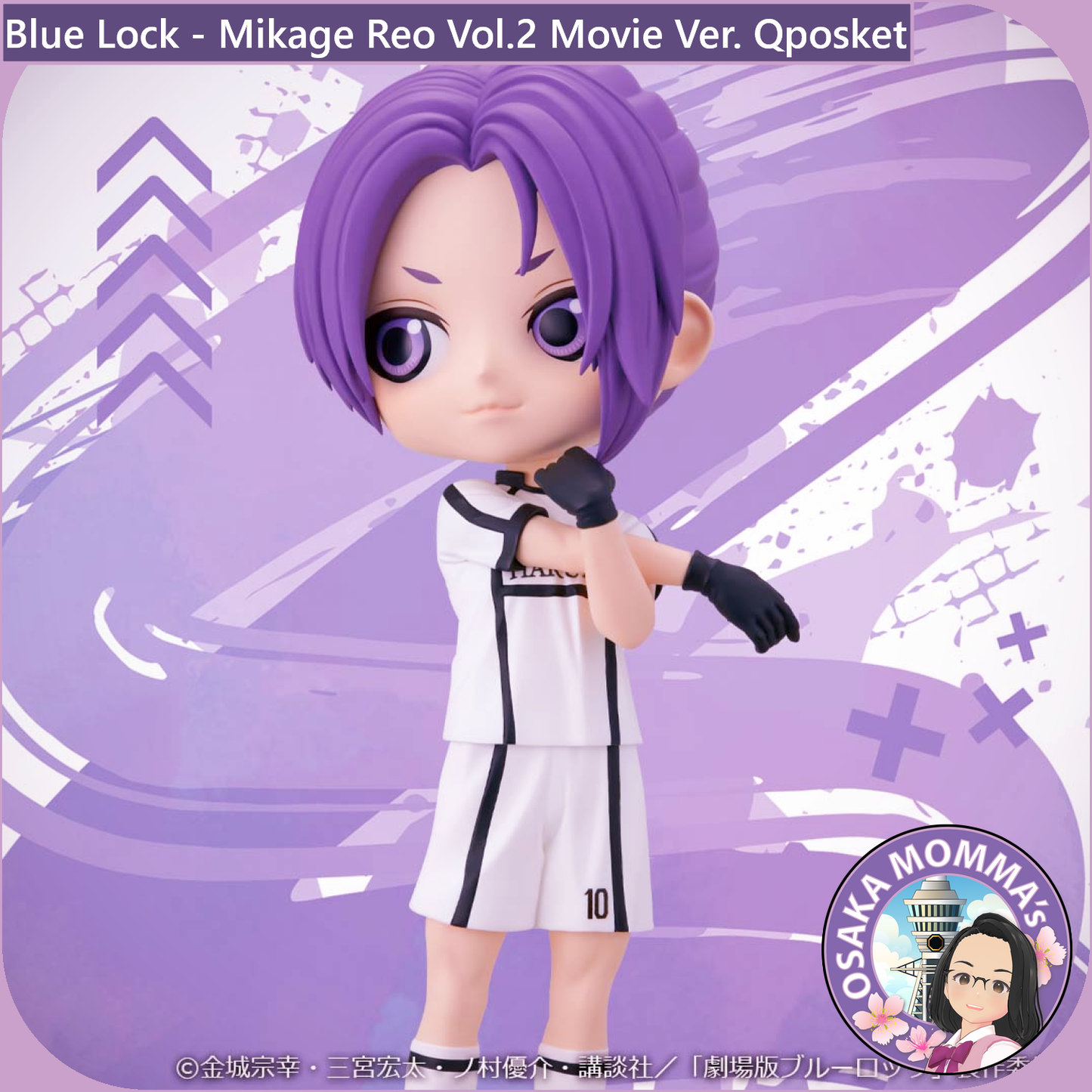 Blue Lock - Mikage Reo Vol.2 Movie Ver Qposket