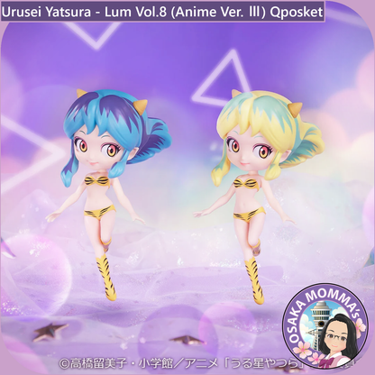 Lum Vol.8 (Anime Ver. Ⅲ) Qposket