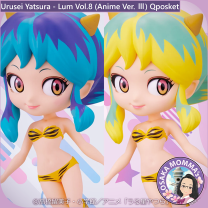 Lum Vol.8 (Anime Ver. Ⅲ) Qposket