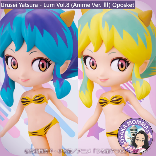 Lum Vol.8 (Anime Ver. Ⅲ) Qposket