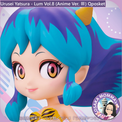 Lum Vol.8 (Anime Ver. Ⅲ) Qposket