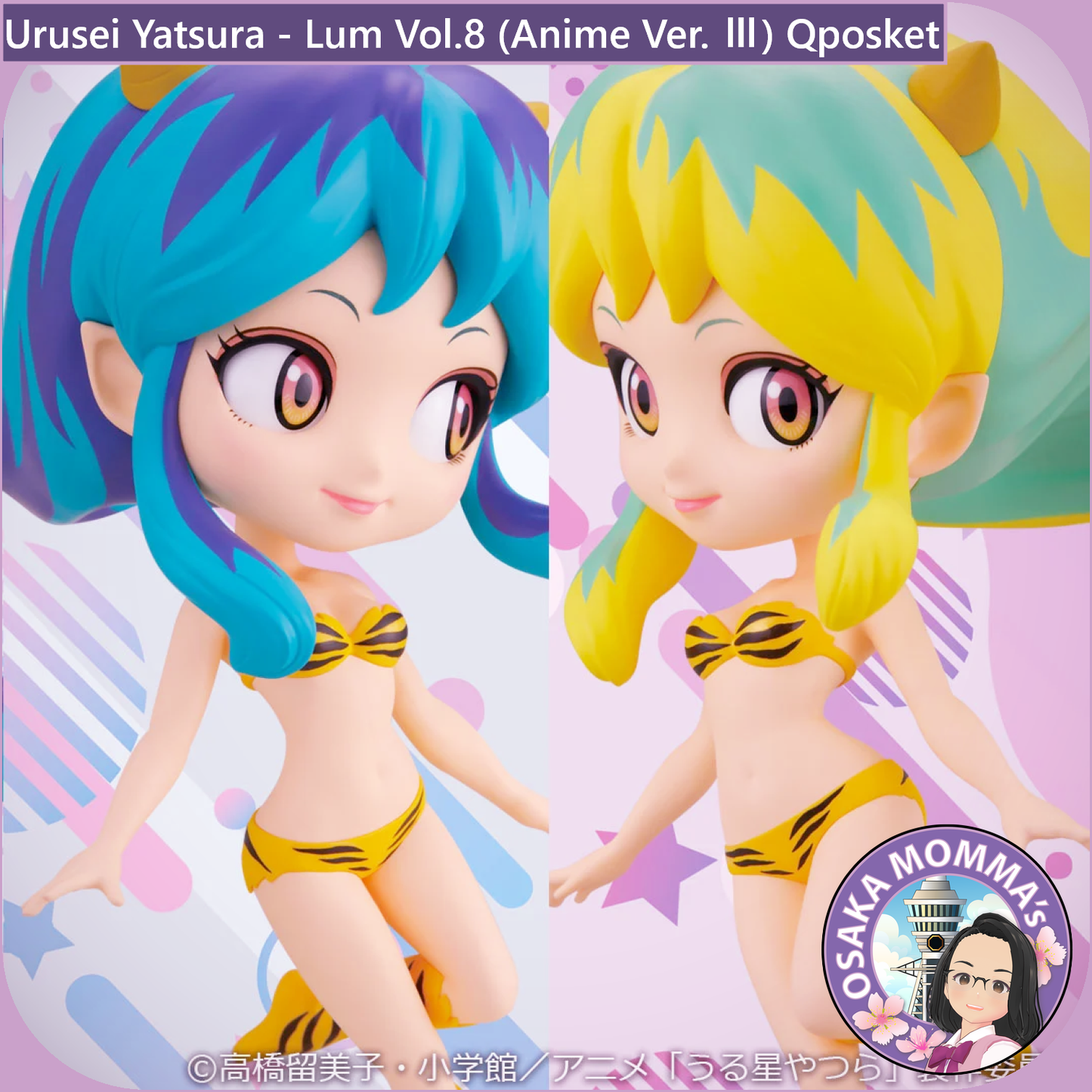 Lum Vol.8 (Anime Ver. Ⅲ) Qposket