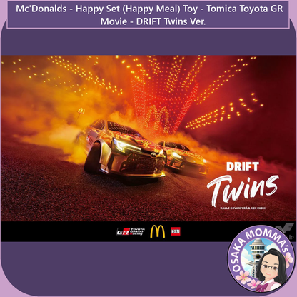 Mc'Donalds - Happy Set (Happy Meal) Toy - Tomica Toyota GR