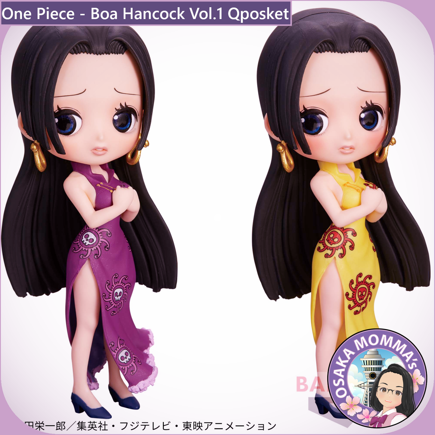 Boa Hancock Vol.1 Qposket