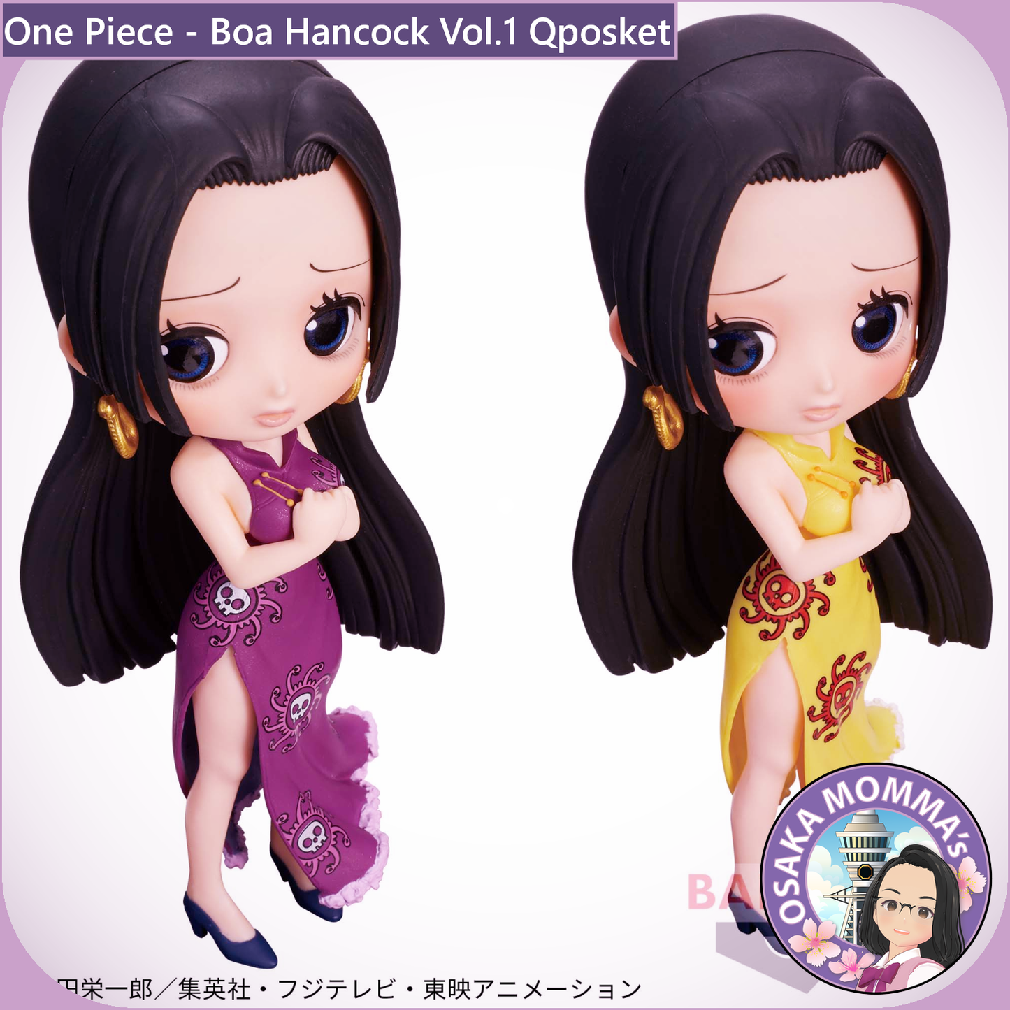 Boa Hancock Vol.1 Qposket