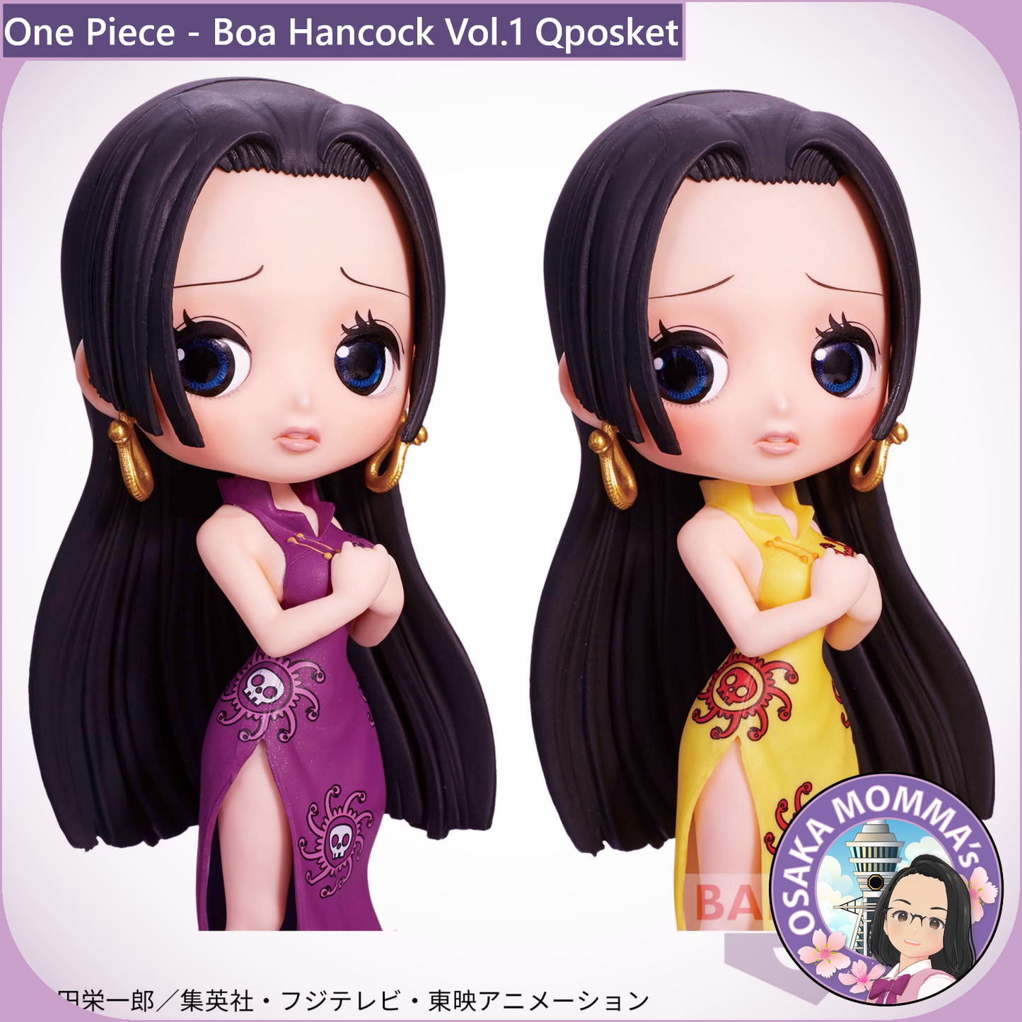 Boa Hancock Vol.1 Qposket