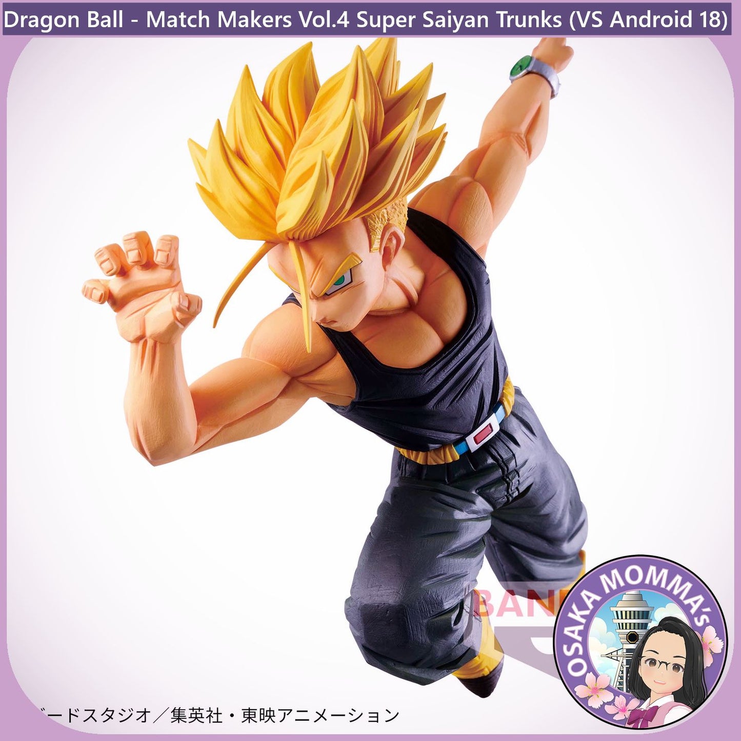 Vol.4 Super Saiyan Trunks Match Makers Figure