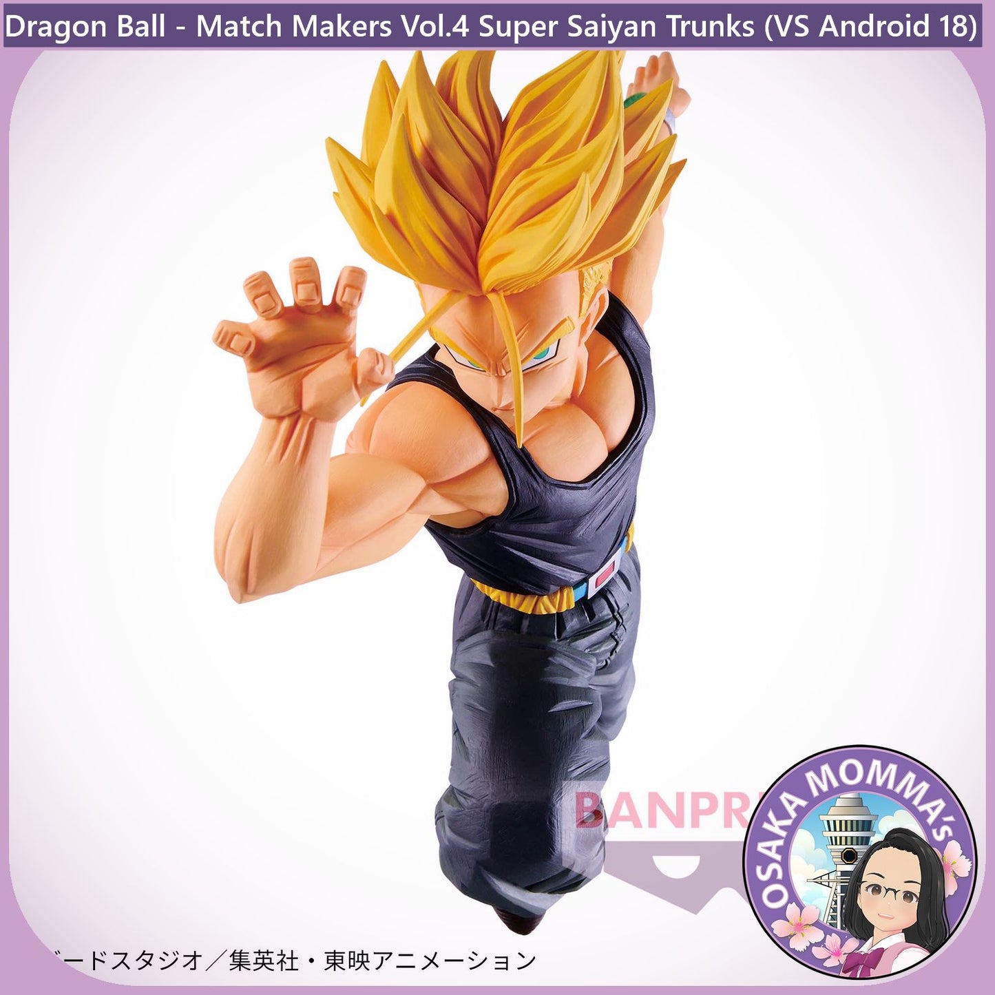 Vol.4 Super Saiyan Trunks Match Makers Figure