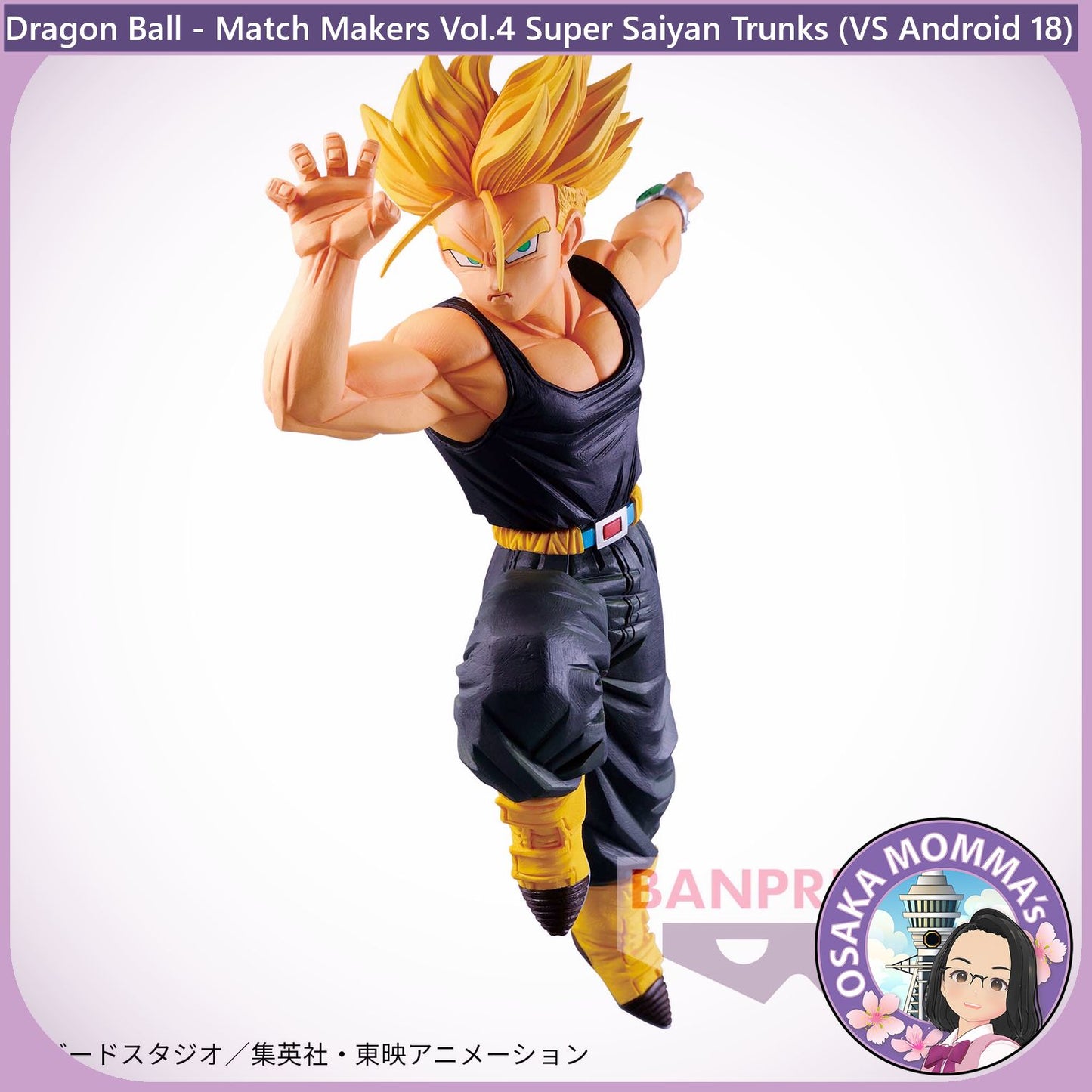 Vol.4 Super Saiyan Trunks Match Makers Figure