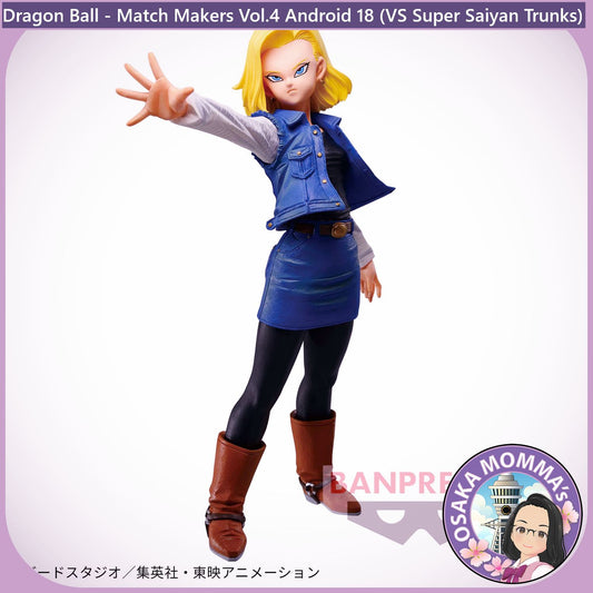 Vol.4 Android 18 Match Makers Figure