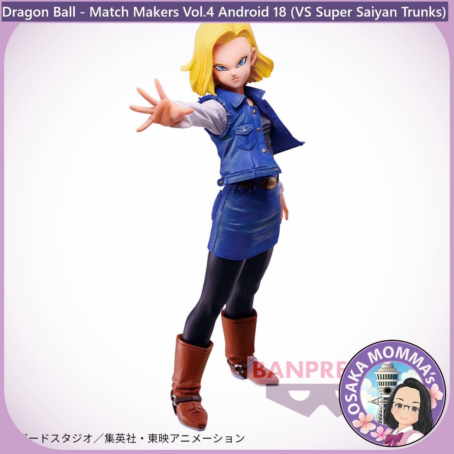 Vol.4 Android 18 Match Makers Figure