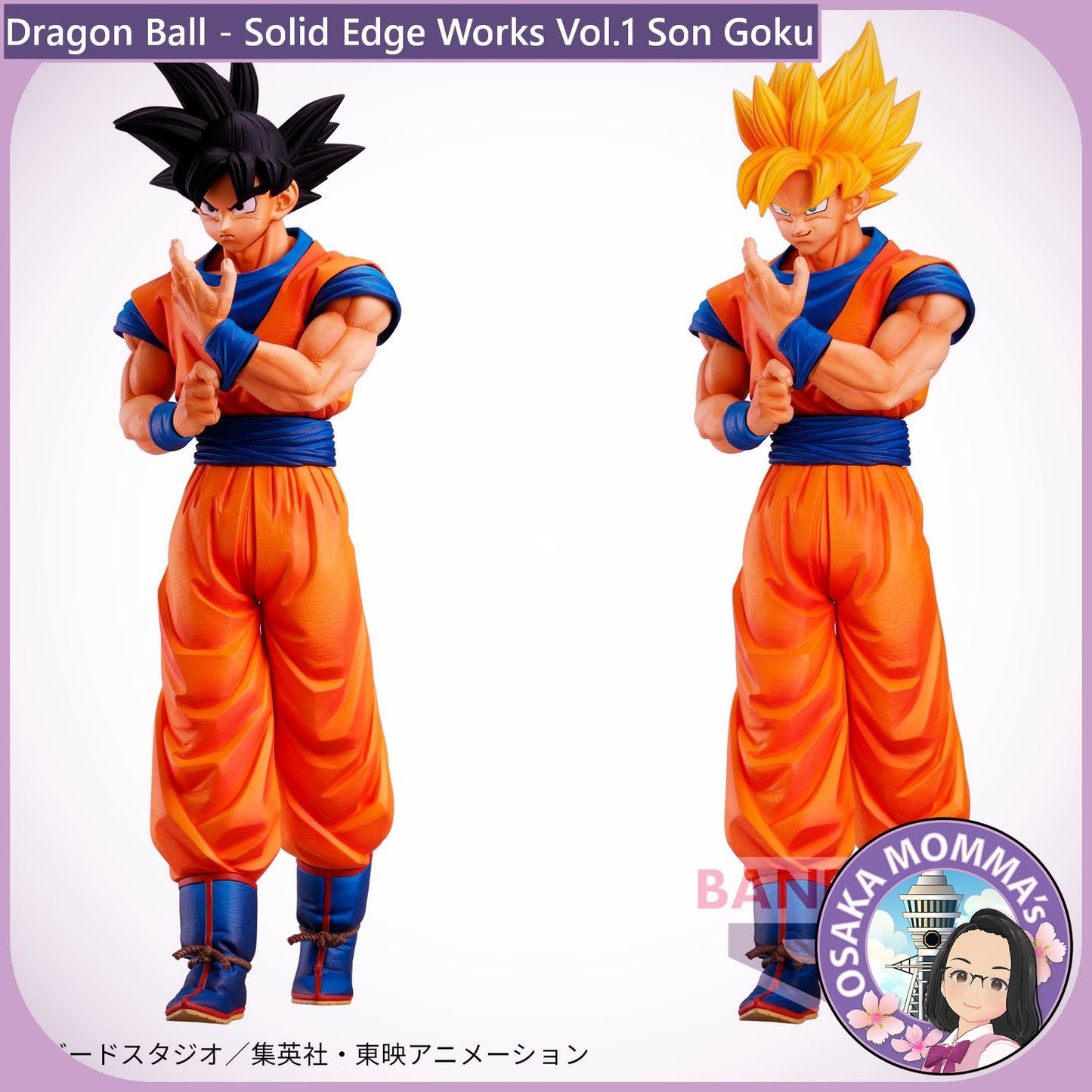 Son Goku - Solid Edge Works Vol.1