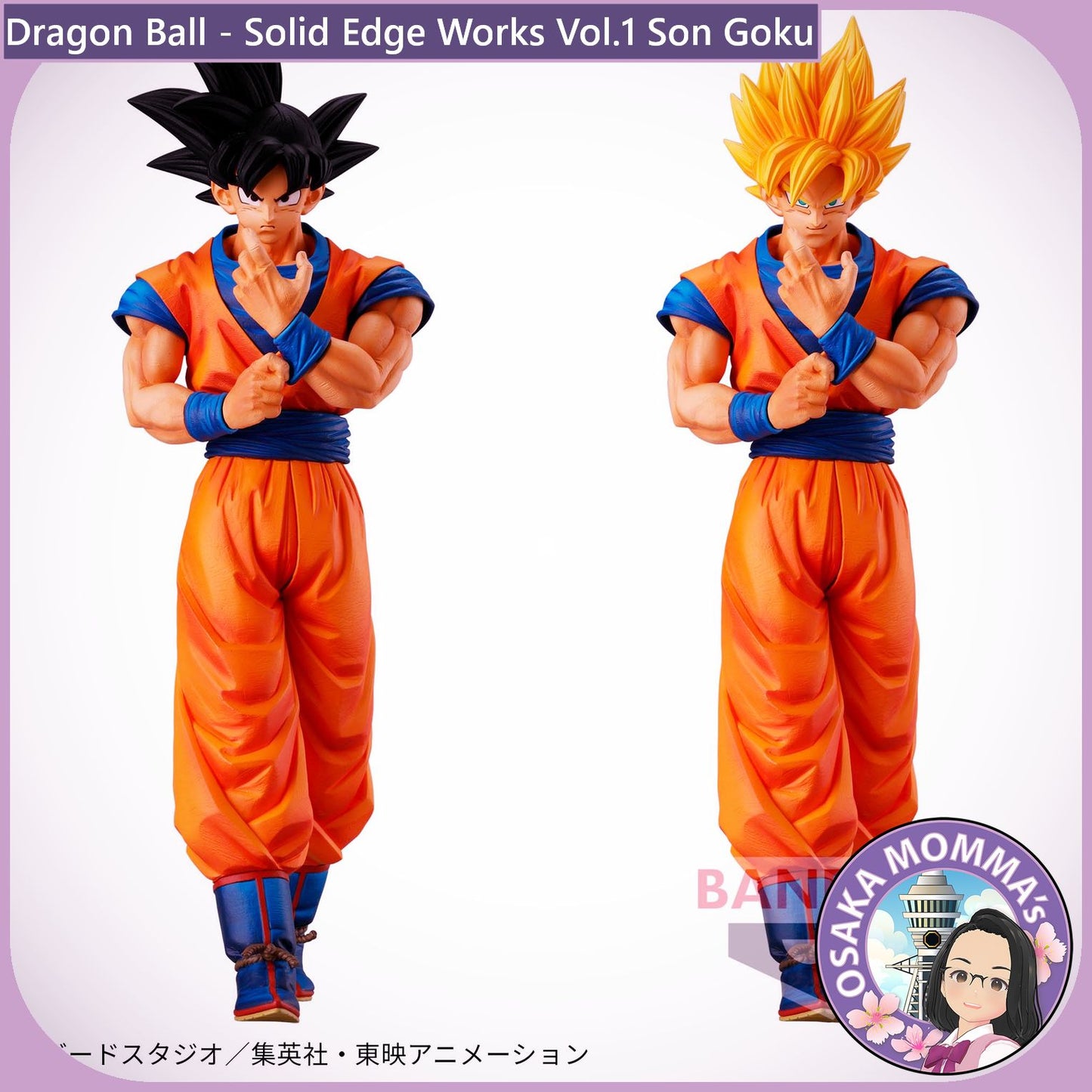 Son Goku - Solid Edge Works Vol.1