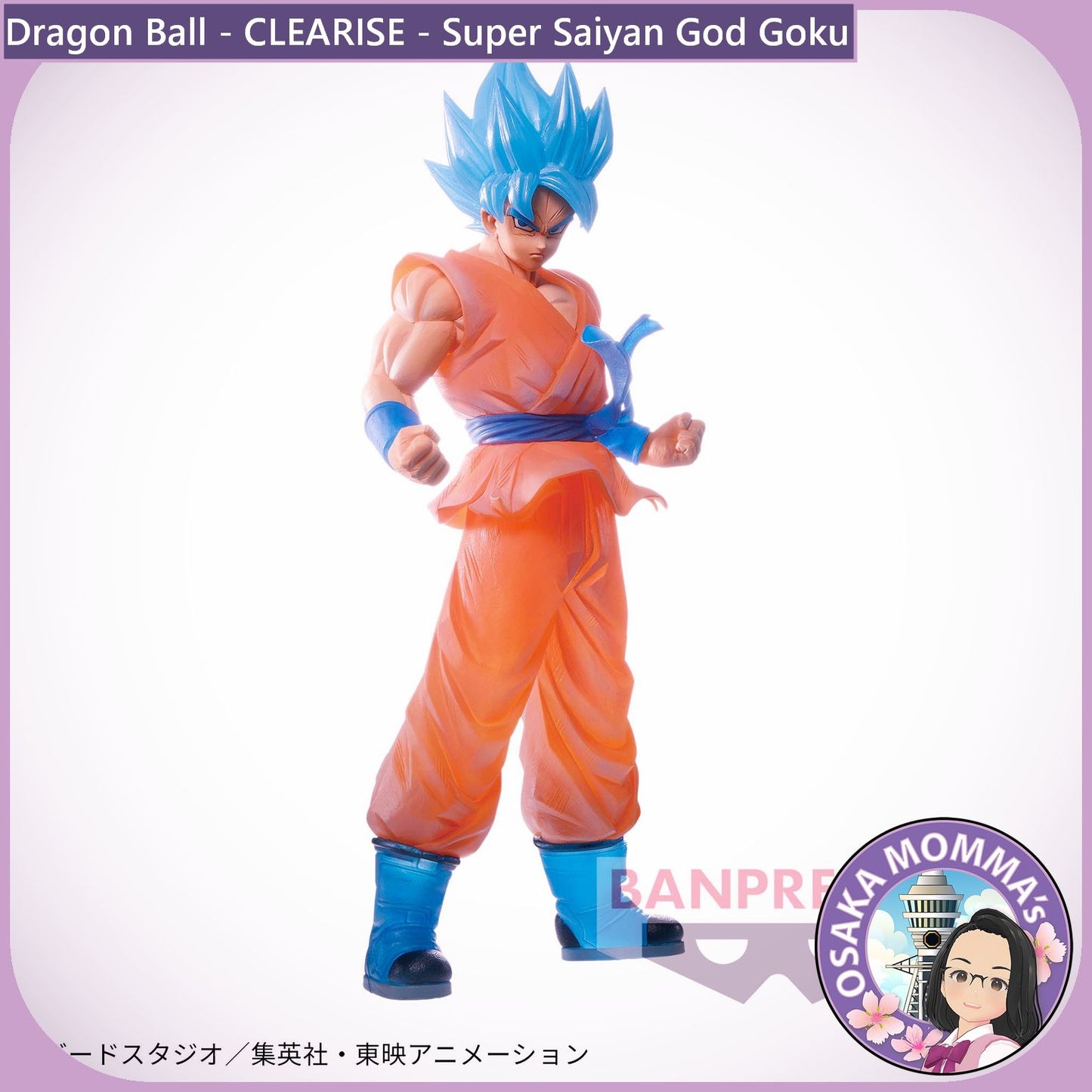 Super Saiyan GOD Super Saiyan Son Goku - CLEARISE Figure