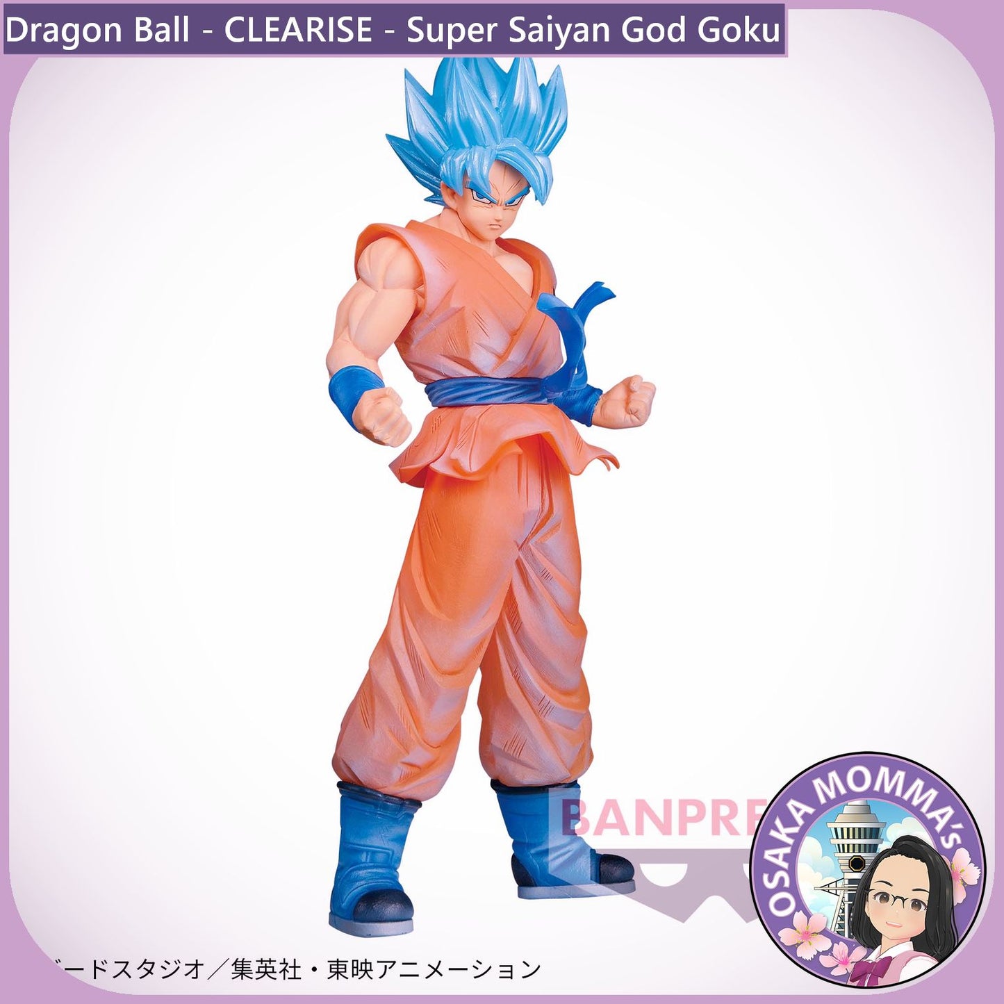 Super Saiyan GOD Super Saiyan Son Goku - CLEARISE Figure