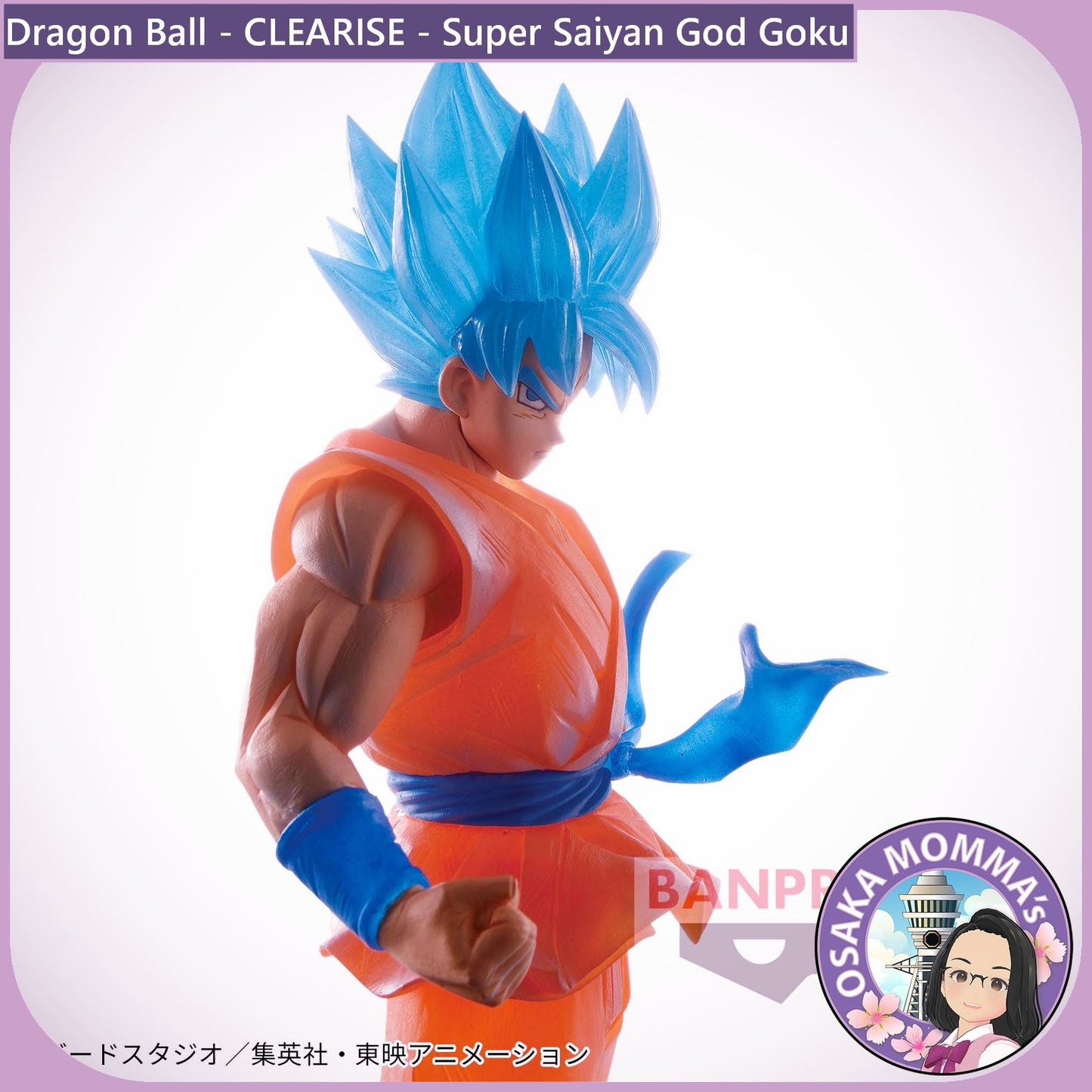 Super Saiyan GOD Super Saiyan Son Goku - CLEARISE Figure