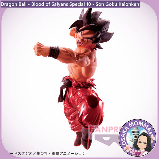 Son Goku Kaiohken Blood of Saiyans Figure