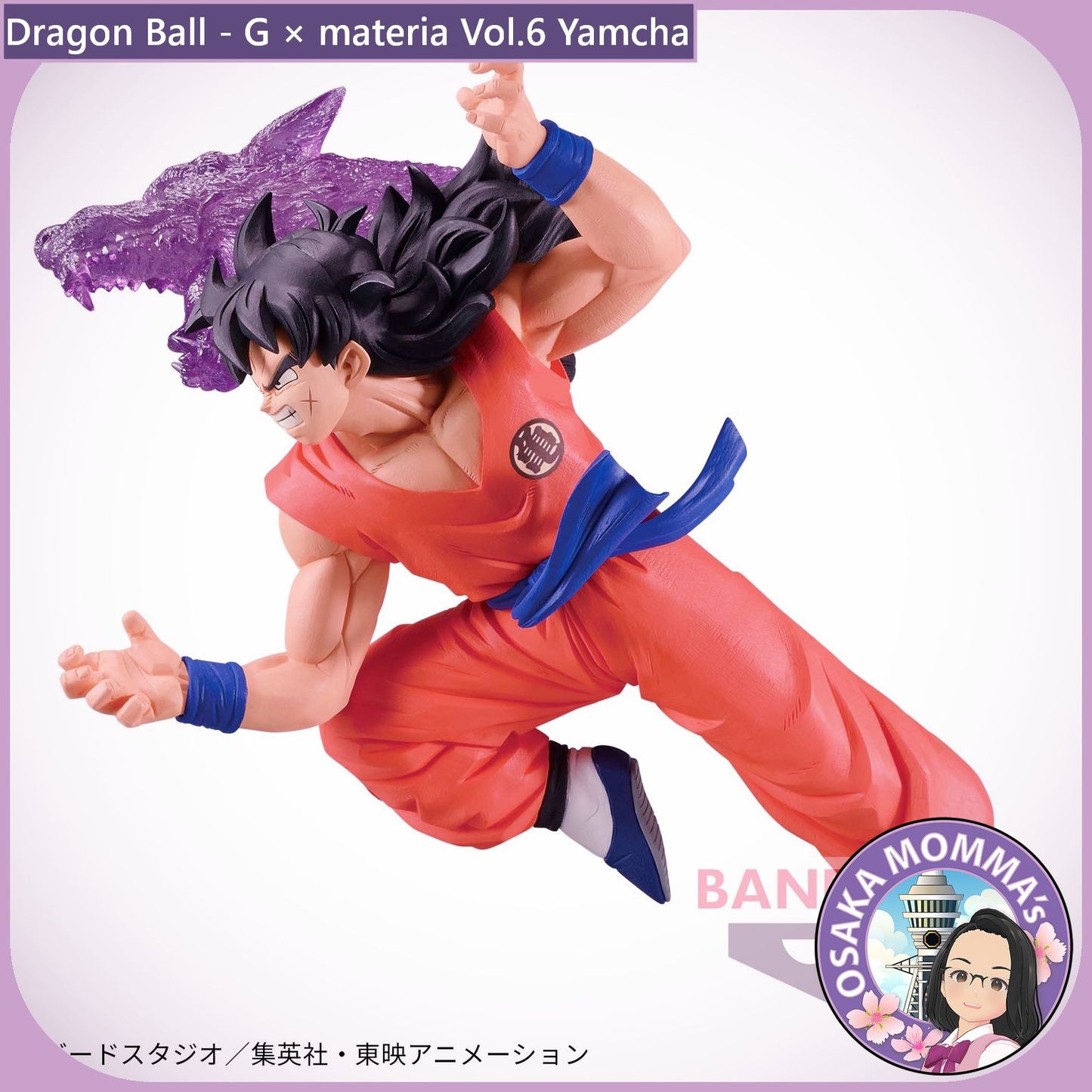 Yamcha - G×materia Figure