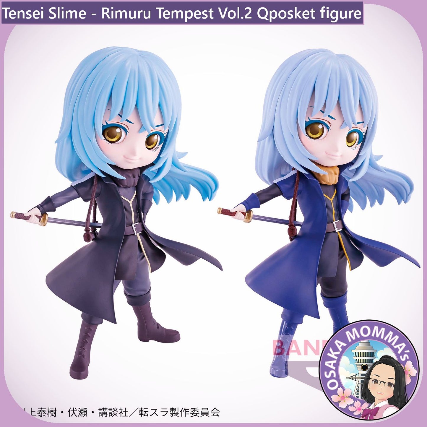 Rimuru Tempest Vol.2 Qposket