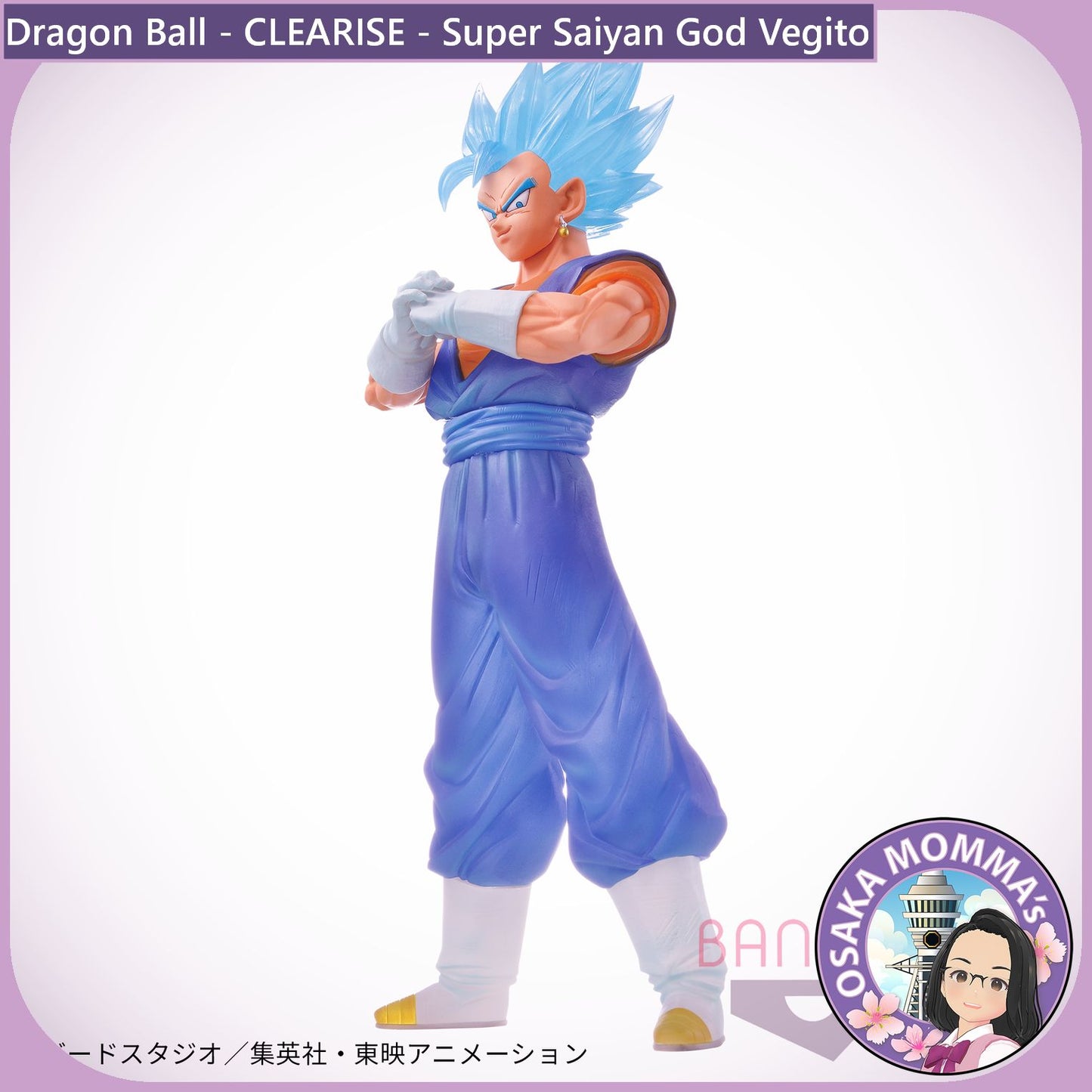 Super Saiyan GOD Super Saiyan Vegito - CLEARISE Figure