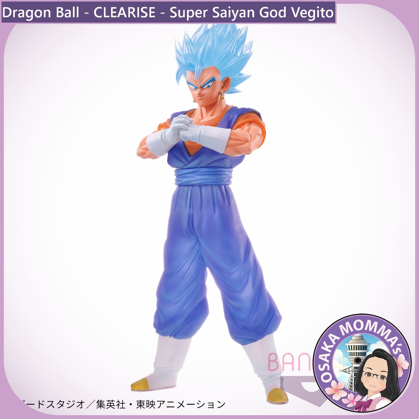 Super Saiyan GOD Super Saiyan Vegito - CLEARISE Figure