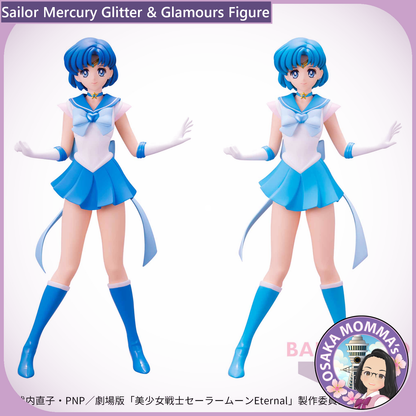 Sailor Marcury Glitter & Glamours