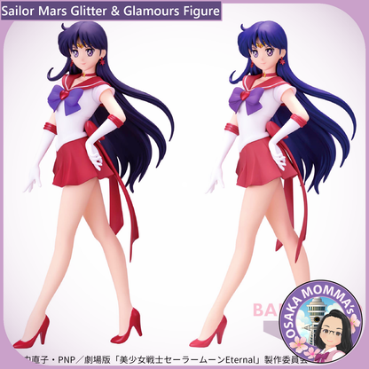 Sailor Mars Glitter & Glamours