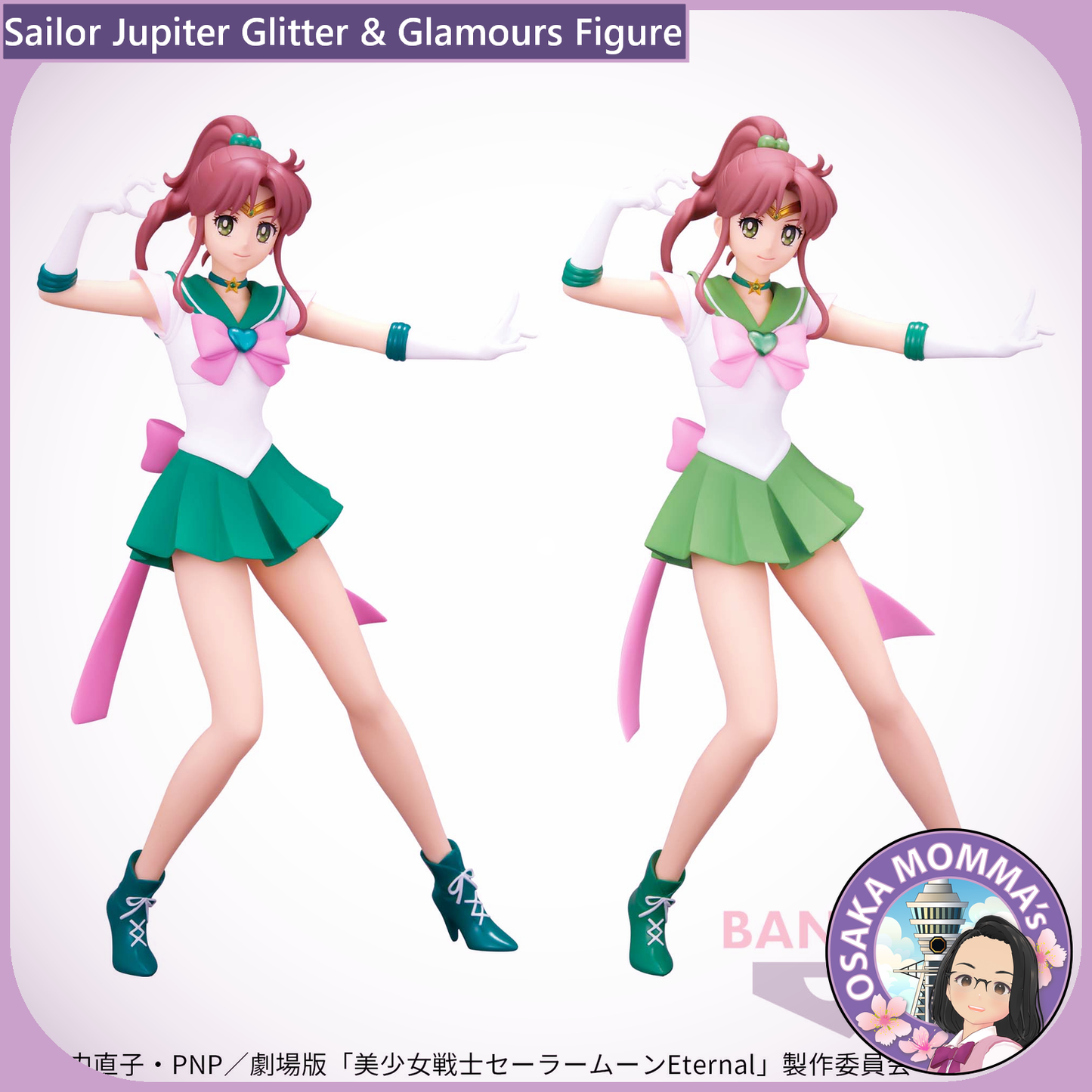 Sailor Jupiter Glitter & Glamours