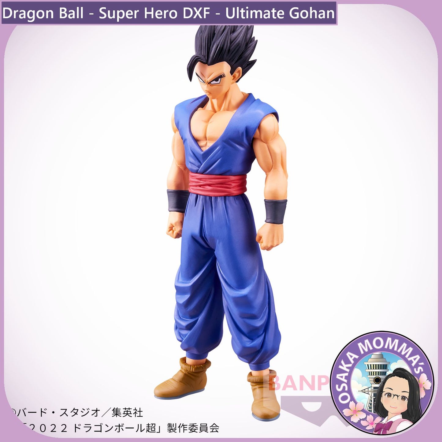 Ultimate Gohan - Super Hero DXF Figure