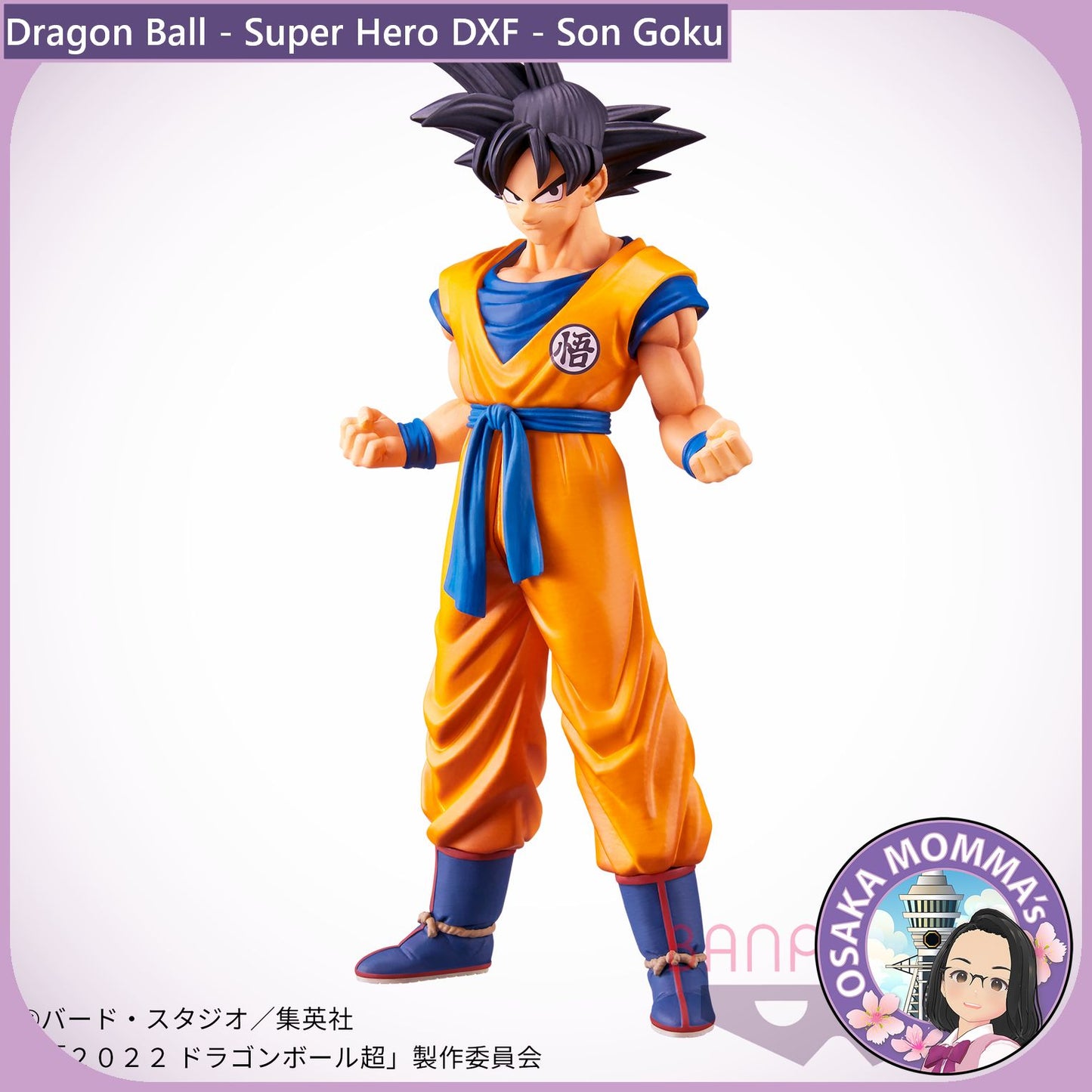 Son Goku - Super Hero DXF Figure