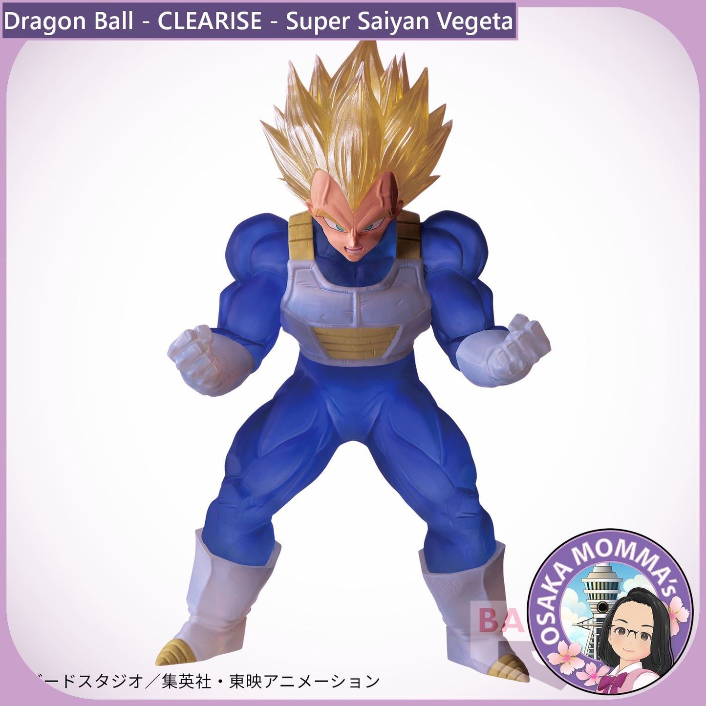 Super Saiyan Vegeta - CLEARISE Figure