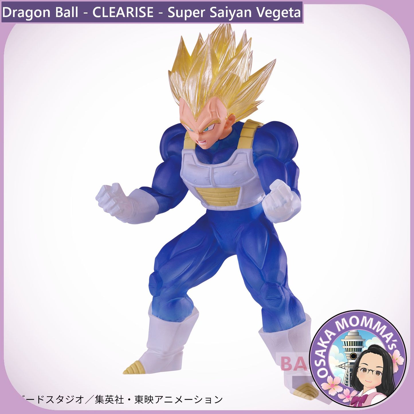 Super Saiyan Vegeta - CLEARISE Figure