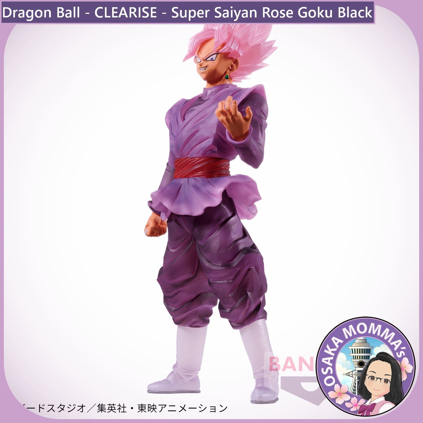 Super Saiyan Rose Goku Black - CLEARISE Figure