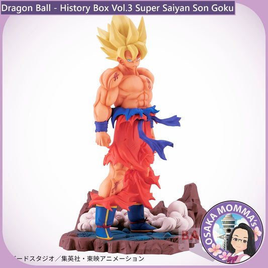 Super Saiyan Son Goku - History Box Vol.3